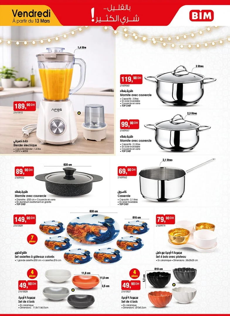 Catalogue BIM Maroc : promotions du vendredi 13 Mars 2026